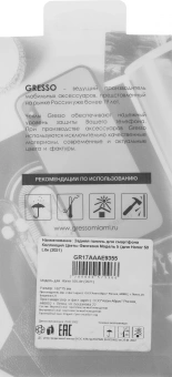 Чехол (клип-кейс) Gresso для Honor 50 Lite Air прозрачный/рисунок (GR17AAAE9355) - купить недорого с доставкой в интернет-магазине