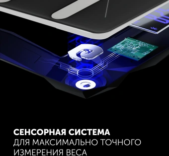 Весы напольные электронные Polaris PWS 1898 IQ Home макс.180кг черный - купить недорого с доставкой в интернет-магазине