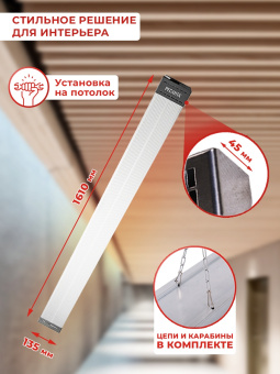 Обогреватель инфракрасный Ресанта ИКО-1000 1000Вт белый - купить недорого с доставкой в интернет-магазине