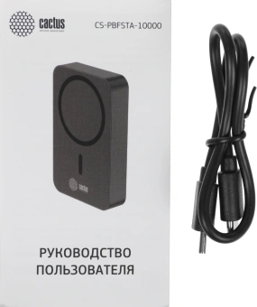 Мобильный аккумулятор Cactus CS-PBFSTA-10000 10000mAh 22.5W 4.5A USB-C беспров.зар. серый - купить недорого с доставкой в интернет-магазине