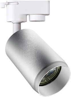 Светильник Hiper H240-2 50Вт белый/серебристый - купить недорого с доставкой в интернет-магазине