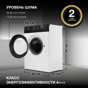 Стиральная машина Hyundai WME7209 класс: A+++ загр.фронтальная макс.:7кг белый инвертор - купить недорого с доставкой в интернет-магазине
