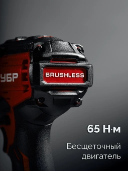 Дрель-шуруповерт Зубр ДБ-65-22 40Вт аккум. патрон:быстрозажимной - купить недорого с доставкой в интернет-магазине