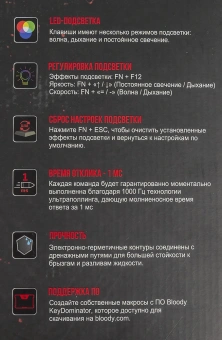 Клавиатура A4Tech Bloody B150N черный USB for gamer LED - купить недорого с доставкой в интернет-магазине