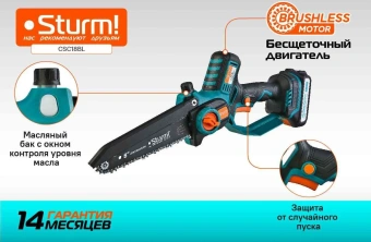 Цепная пила Sturm! CSC18BL аккум. дл.шины:8" (20cm) 1аккум. 2Ач ЗУ - купить недорого с доставкой в интернет-магазине