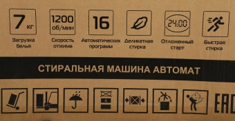 Стиральная машина Kraft TCH-UME7201W класс: A загр.вертикальная макс.:7кг белый - купить недорого с доставкой в интернет-магазине