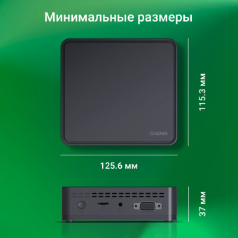 Неттоп Digma Mini Office Cel N4020 (1.1) 8Gb SSD256Gb UHDG 600 CR Windows 11 Professional GbitEth WiFi BT 36W черный (DPCN-8CXW01) - купить недорого с доставкой в интернет-магазине