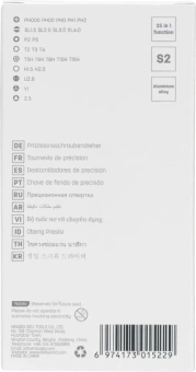 Отвертка Deli DL3525 в компл.:25 предметов жесткий кейс - купить недорого с доставкой в интернет-магазине