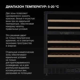 Винный шкаф Hyundai HBWC 0861 DU 1-нокамерн. черный - купить недорого с доставкой в интернет-магазине