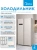 Холодильник Midea MDRS791MIE33 2-хкамерн. бежевый инвертер - купить недорого с доставкой в интернет-магазине
