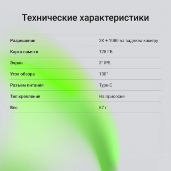 Видеорегистратор Digma FreeDrive 300DW черный 4Mpix 1440x2560 130гр. - купить недорого с доставкой в интернет-магазине