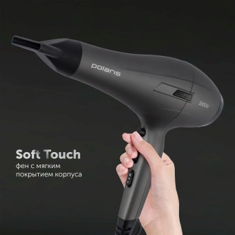 Фен Polaris PHD 2600ACi Salon Hair 2600Вт серый (PHD 2600ACI) - купить недорого с доставкой в интернет-магазине