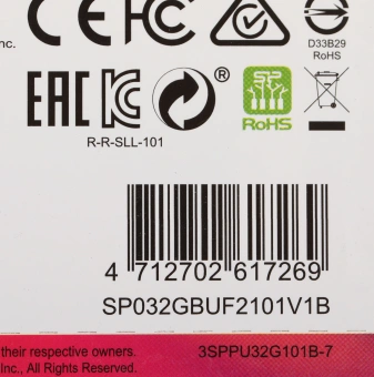 Флеш Диск Silicon Power 32GB Helios 101 SP032GBUF2101V1B USB2.0 синий - купить недорого с доставкой в интернет-магазине