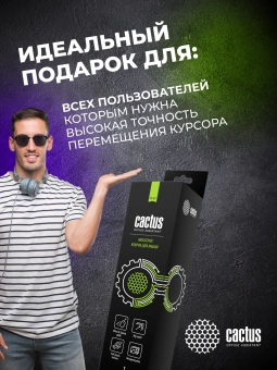 Коврик для мыши Cactus Castle 900x400x3мм (CS-MP-PRO13XXL) - купить недорого с доставкой в интернет-магазине