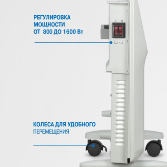 Конвектор Vitek VT-2176 1600Вт белый - купить недорого с доставкой в интернет-магазине