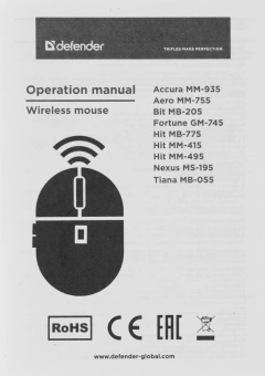 Мышь Defender Hit MM-495 черный оптическая 1600dpi беспров. USB для ноутбука 2but (52495) - купить недорого с доставкой в интернет-магазине