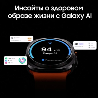 Смарт-часы Samsung Galaxy Watch Ultra LTE 47мм 1.5" AMOLED корп.белый рем.белый (SM-L705FZWACAU) - купить недорого с доставкой в интернет-магазине