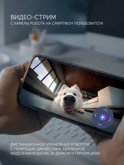 Пылесос-робот Polaris IQ Home PVCRAC 7290 55Вт серый - купить недорого с доставкой в интернет-магазине