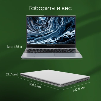 Ноутбук Digma Pro Breve Ryzen 7 7730U 16Gb SSD512Gb AMD Radeon Graphics 15.6" IPS FHD (1920x1080) Windows 11 Pro silver WiFi BT Cam 4500mAh (DN15R7-ADXW05) - купить недорого с доставкой в интернет-магазине