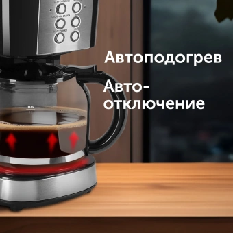Кофеварка капельная Red Solution RCM-M1529 900Вт черный/серебристый - купить недорого с доставкой в интернет-магазине
