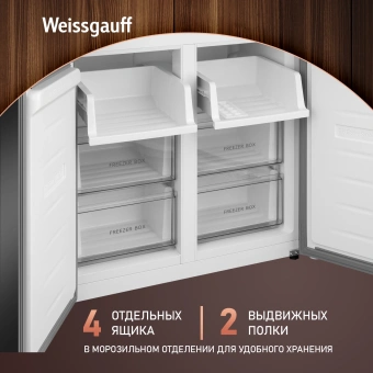 Холодильник Weissgauff WCD 450 BEG NoFrost Inverter 3-хкамерн. бежевый инвертер - купить недорого с доставкой в интернет-магазине