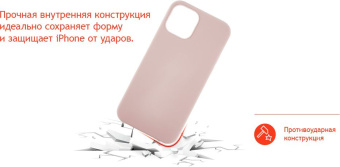 Чехол (клип-кейс) uBear для Apple iPhone 12 mini Touch Case светло-розовый (CS61LR54TH-I20) - купить недорого с доставкой в интернет-магазине