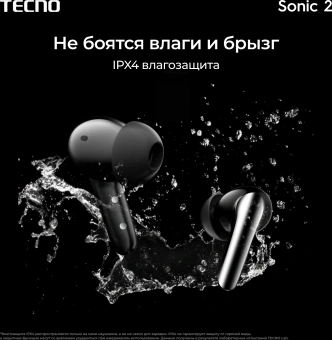 Гарнитура внутриканальные Tecno SC02 черный беспроводные bluetooth в ушной раковине (SC02 BLACK) - купить недорого с доставкой в интернет-магазине