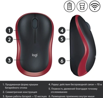 Мышь Logitech M185 черный/красный оптическая 1000dpi беспров. USB для ноутбука 2but (910-002633) - купить недорого с доставкой в интернет-магазине