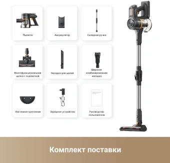 Пылесос ручной Dreame Trouver J20 250Вт серый - купить недорого с доставкой в интернет-магазине