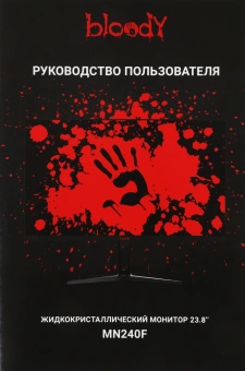 Монитор Bloody 23.8" MN240F черный IPS LED 1ms 16:9 HDMI M/M матовая 280cd 178гр/178гр 1920x1080 180Hz G-Sync DP FHD 2.9кг - купить недорого с доставкой в интернет-магазине