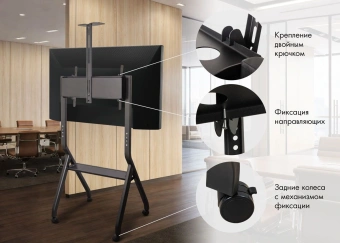 Стойка для телевизора Kromax Omega-14 черный 32"-90" макс.95кг напольный наклон - купить недорого с доставкой в интернет-магазине