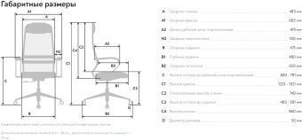 Кресло Метта SU-B-8 светло-серый сиденье светло-серый сетка с подголов. крестов. металл хром - купить недорого с доставкой в интернет-магазине