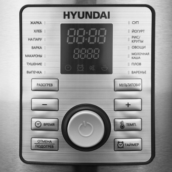 Мультиварка Hyundai HYMC-1616 5л 900Вт серебристый/черный - купить недорого с доставкой в интернет-магазине