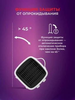 Тепловентилятор Royal Clima Preferito RFH-PF1200DC 1200Вт белый/черный - купить недорого с доставкой в интернет-магазине