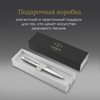 Ручка шариков. Parker Urban Core K314 (CW2143641) Metro Metallic CT M син. черн. подар.кор. - купить недорого с доставкой в интернет-магазине