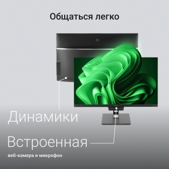 Моноблок Digma Action 21.5" Full HD N95 (1.7) 8Gb SSD256Gb UHDG CR Windows 11 Pro GbitEth WiFi BT 60W клавиатура мышь Cam черный 1920x1080 - купить недорого с доставкой в интернет-магазине
