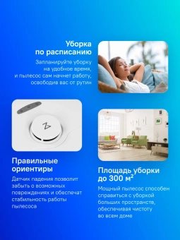 Пылесос-робот Roborock S8 Max Ultra 60Вт белый - купить недорого с доставкой в интернет-магазине