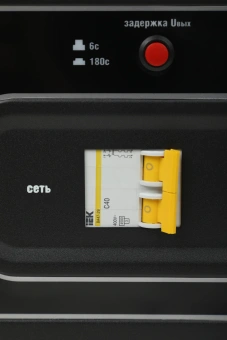 Стабилизатор напряжения IEK Hub 12кВА однофазный черный (IVS21-1-012-13) - купить недорого с доставкой в интернет-магазине