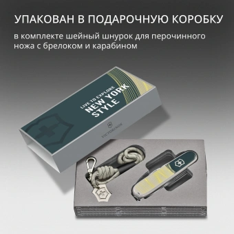 Нож перочинный Victorinox Companion New York Style (1.3909.E223) 91мм 16функц. серый подар.коробка в комплекте: шнурок на шею - купить недорого с доставкой в интернет-магазине
