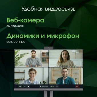 Моноблок Digma Pro Unity 23.8" Full HD i5 12400 (2.5) 16Gb SSD512Gb UHDG 730 CR Windows 11 Professional GbitEth WiFi BT 90W клавиатура мышь Cam серый/черный 1920x1080 - купить недорого с доставкой в интернет-магазине