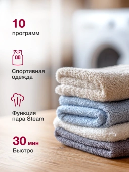 Стиральная машина LG F2Y1HS3W.ABWPCOM класс: A загр.фронтальная макс.:7кг белый инвертор - купить недорого с доставкой в интернет-магазине