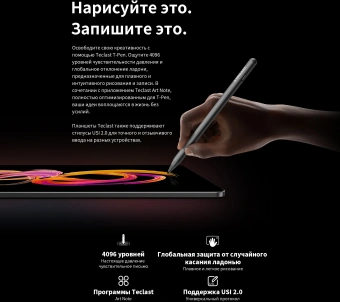 Планшет Teclast T60 Pro Premium set G99 (2.2) 8C RAM8Gb ROM128Gb 12" IPS 2000x1200 4G Android 15 серый 13Mpix 8Mpix BT WiFi microSD 1Tb 8000mAh 13.5hr - купить недорого с доставкой в интернет-магазине