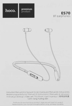 Гарнитура внутриканальные Hoco ES70 черный беспроводные bluetooth шейный обод - купить недорого с доставкой в интернет-магазине