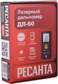 Лазерный дальномер Ресанта ДЛ-60 2кл.лаз. 670нм цв.луч. красный (61/10/516) - купить недорого с доставкой в интернет-магазине