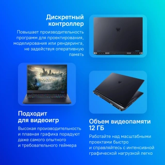 Ноутбук Acer Predator Helios 18 PH18-72-94AS Core i9 14900HX 32Gb SSD2Tb NVIDIA GeForce RTX4080 12Gb 18" IPS WQXGA (2560x1600) Windows 11 Home black WiFi BT Cam (NH.QP5CD.001) - купить недорого с доставкой в интернет-магазине