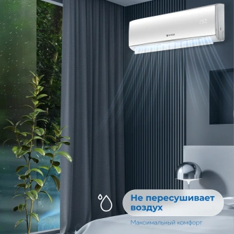 Сплит-система Vitek VT-2512 белый - купить недорого с доставкой в интернет-магазине