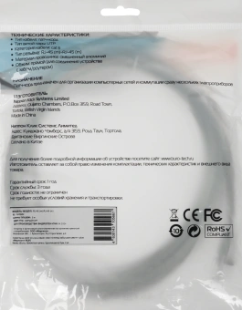 Патч-корд Buro UTP-6-3M-G UTP 4 пары cat.6 CCA molded 3м серый RJ-45 (m)-RJ-45 (m) - купить недорого с доставкой в интернет-магазине