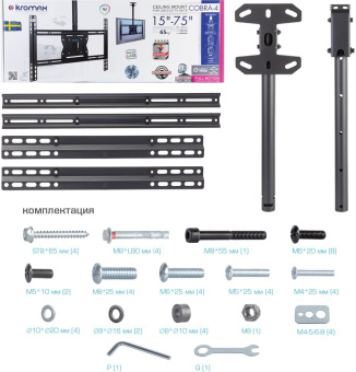 Кронштейн для телевизора Kromax COBRA-4 черный 15"-75" макс.65кг потолочный поворот и наклон - купить недорого с доставкой в интернет-магазине