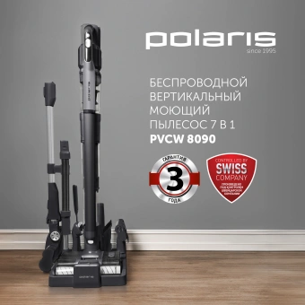 Пылесос Polaris PVCW 8090 500Вт серый - купить недорого с доставкой в интернет-магазине