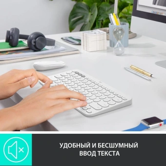 Клавиатура Logitech K380 белый беспроводная BT (920-009589) - купить недорого с доставкой в интернет-магазине